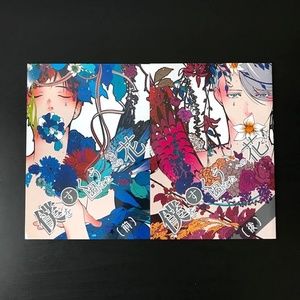 🛑LAST CHANCE🛑 Yaoi Yuri on Ice Victor Yuuri Doujinshi Victuuri Doujin Victuri